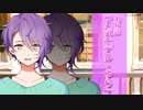 プリプリンスボイスドラマ　第6話「人気モデル・ゆら」