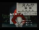 くまうた　（4851）「魚市場にロケだが」　唄：嵐山クマ男（夫）