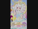 「ほんじつのベストライブ！」107