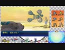 【ポケモンUSM】弁護士界最強の刺客　第12条【シングル1966～】