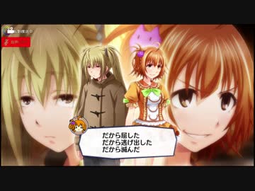 【実況】アイドルデスゲームTVやろうぜ！ その１９ 筑波しらせ篇７