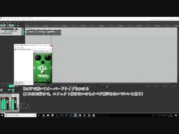 イキスギターを作ろう.mp4