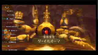 ミノルのゼルダの伝説 スカイウォードソード(配信コメ付き) Part066
