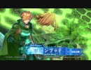 PS4/Vita新作『Fate/ EXTELLA LINK』新参戦サーヴァント動画【ロビンフッド】篇