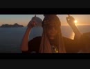 IBIZA Sound Machine - Say My Name