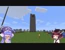 【Minecraft】BTWでサバイバる Part34 【ウナきり実況】