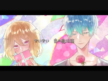 【white day】　chocolate box　歌ってみた/りんたる＆カワウソ