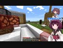【Minecraft】きりたん初見実況プレイ３４本目