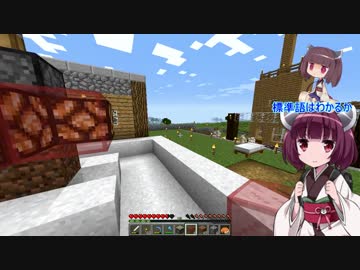 【Minecraft】きりたん初見実況プレイ３４本目