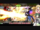 【EXVSMBON】気晴らしマキオン旅情その9【ゆっくり&ボイロ実況】