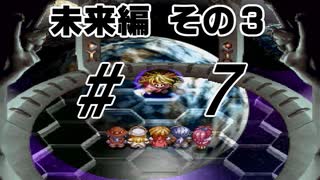 PS版 テイルズオブファンタジア 低レベルプレイ動画 part07