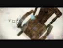 テロメアの産声　歌わせていただいた