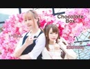 【いずみん×凌冴kiliaa】chocolate box 踊ってみた【ハッピーホワイトデー♥】