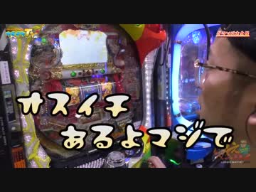 まずはパチンコから攻めていきます【ヤルヲの燃えカス#328】