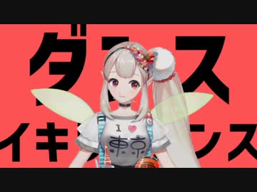 ダンスイキリトダンス ニコニコ動画