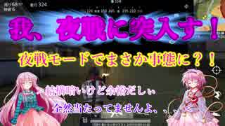 【ゆっくり実況】実況&ゲーム初心者の荒野行動part７