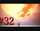 【初見実況】地底人に憧れてBloodborneを実況プレイ＃32