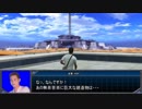 未来男優ヤジュウⅠ