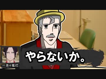 【薔薇】続！鬼と宴とＢ級ホラークトゥルフ！【楽園】Part:11