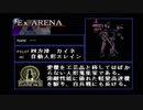 【アーマードコアMOA】誰もが認めるロボットゲームをやろう会_Part21