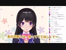 １０分でわかる月ノ美兎 3