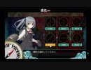 【艦これ】18冬イベE5甲・ナナメ教の獣友【ニコ生TS】