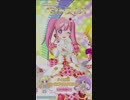 「ほんじつのベストライブ！」108