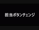 【マリオ四人羽織】一つのコントローラを四人で分担してマリオ#8