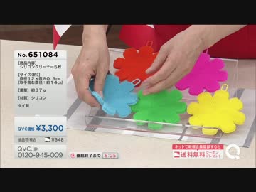 QVC福島 - 万能シリコンクリーナー“ソフトタッチ” 【新作】