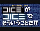 【PC版BF1】サヴォイアに栄光あれ！RTA14分44秒