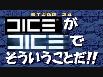 【PC版BF1】サヴォイアに栄光あれ！RTA14分44秒