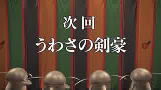 【FF14】事件屋ヒルディブランド紅蓮編2/2【4.2】