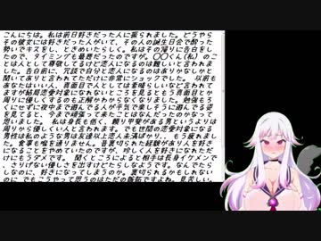 【003】万楽えねの人生相談❤【バーチャルYoutuber】