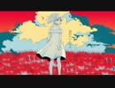 【忘れたいので】ヨヒラ/たこすけ【歌ってみた】