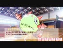 ぼくらの放課後戦争！イベントストーリー１０－２