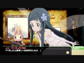 【SW2.0】ゲーマー達のラクシア探訪記 5-2【ゆっくりTRPG】