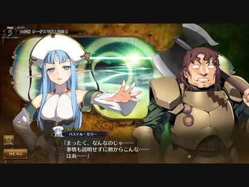 《プレイ動画》Rance X －決戦－ Part 32《ランス10》