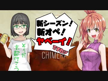 【R6S】おくすりアヘアへおばさんとライオォン！とKYM姉貴とSSR姉貴のレインボーシックスシージ