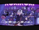 がなりまくって「ロキ」 歌ってみた 【iCe】