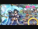 【政剣マニフェスティア】 パシフィック・ムリ 荒れる政海 忙しい人向けのちまつり級【SSR動画】