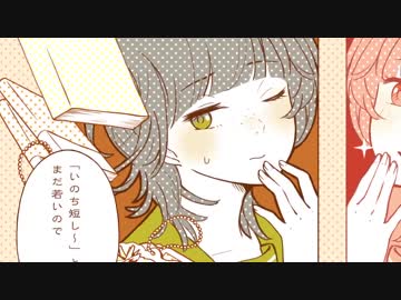 [歌ってみた]　君の彼女　[とーや]