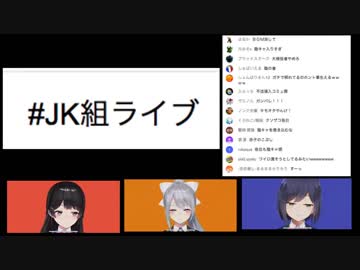 【にじさんじ】互いに告白し合うJKバーチャルYouTuber