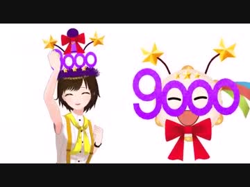 【Twitter】きゅーせんせんきゅー【かしこまり】