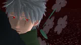 【MMD】素顔なカカシ先生で『極楽浄土』【〈改〉をさらにリメイク/上忍※素顔】