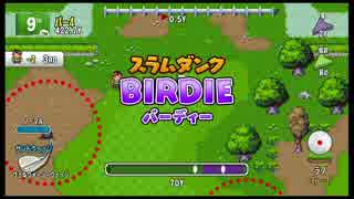 Nintendo Switch ゴルフストーリー 初見プレイ その６