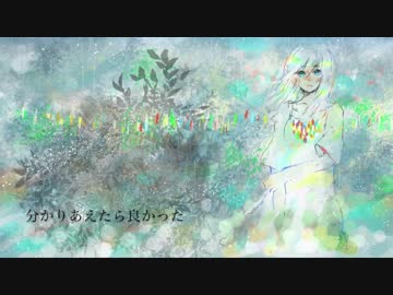 dew　歌ってみた