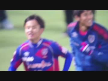 トキオメッシ久保建英　伝説の1ページのゴール ＦＣ東京vsアルビレックス新潟