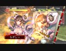 【三国志大戦】珍プレー？ 相手城門で傾国舞