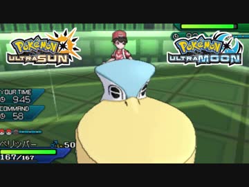 【ポケモンUSM】最強トレーナーへの道Act100【ペリッパー】