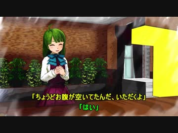 【MMD紙芝居】Ｔ督さんと夕雲さん 13